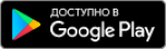 приложение для android